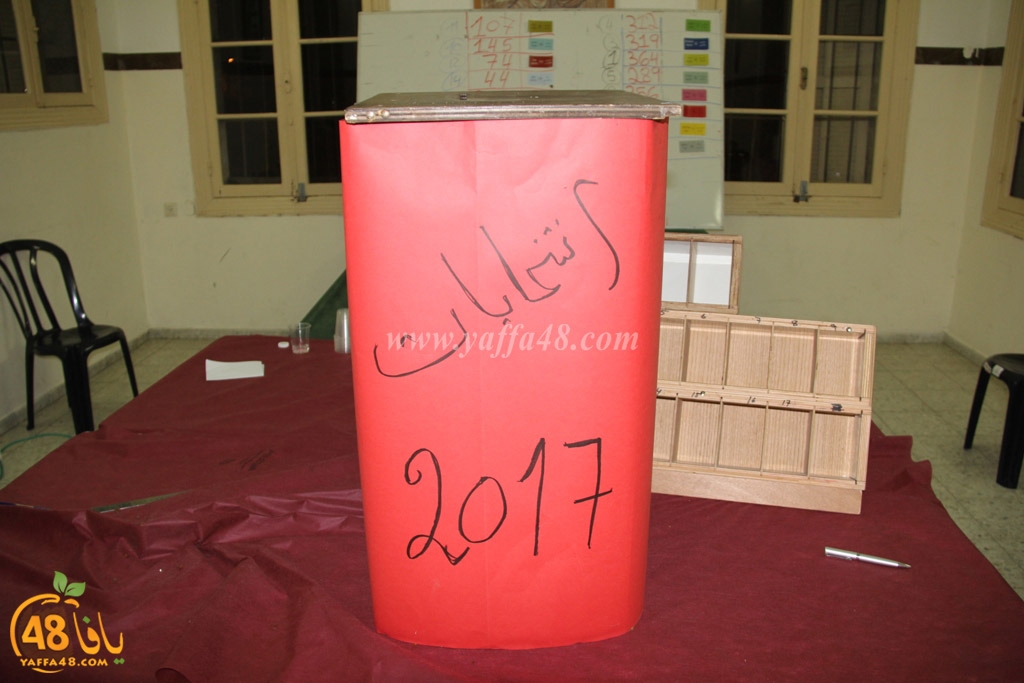 Intekhababt orthiodiyxa (2).JPG